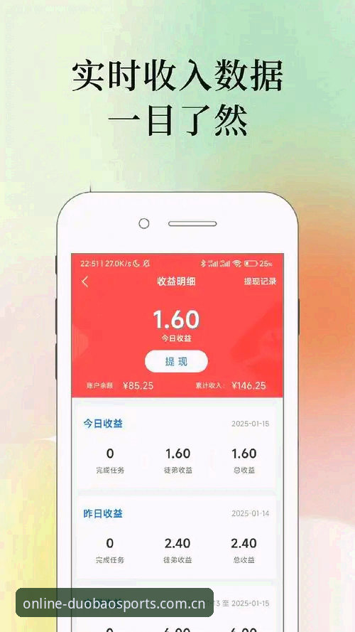 多宝体育安卓版下载2026最新版本 2026多宝体育安卓版下载全面评测:老用户实测分享,竞猜功能深度体验报告