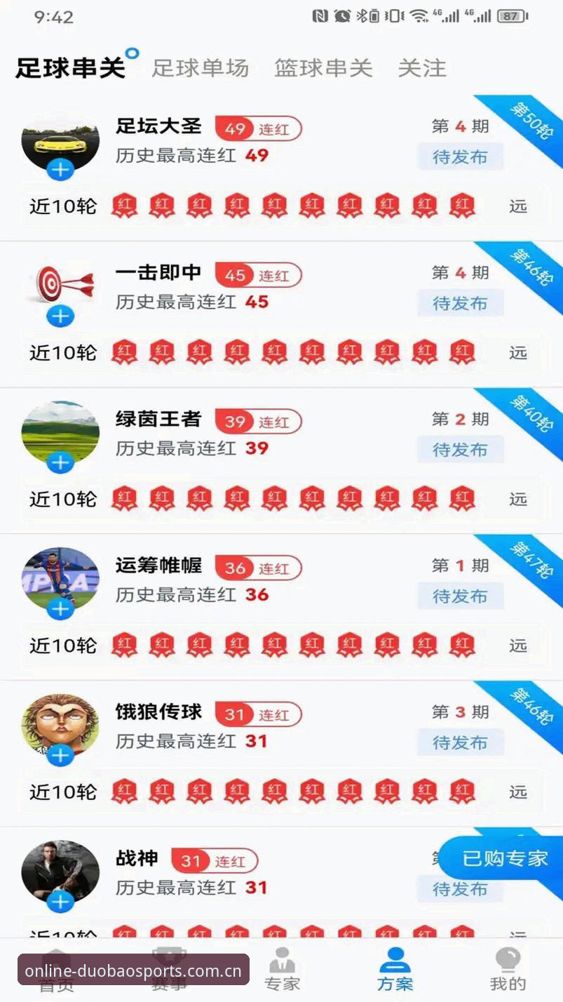 多宝体育中国官网 资深技术评测员的多宝体育中国官网使用心得:从竞猜功能到App安装的全流程解析