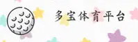 多宝体育 (中国)官方网站