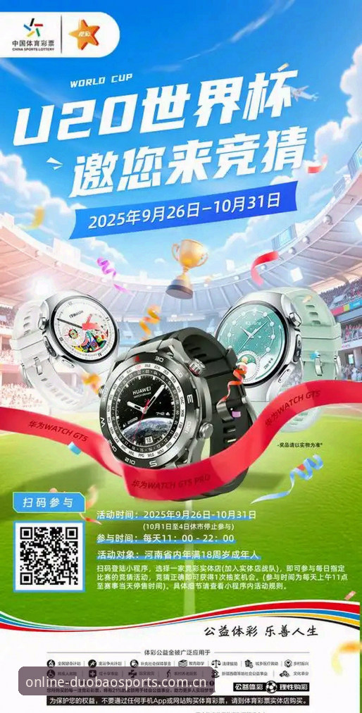 多宝体育用户评价2026最新版本 2026多宝体育最新版本用户评价与操作教程:实时数据与竞猜体验全解析